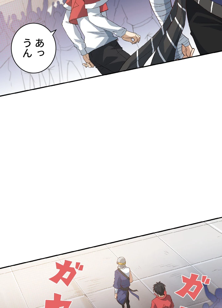 ロベル〜ウォースピリットの継承者〜 46話 - 39