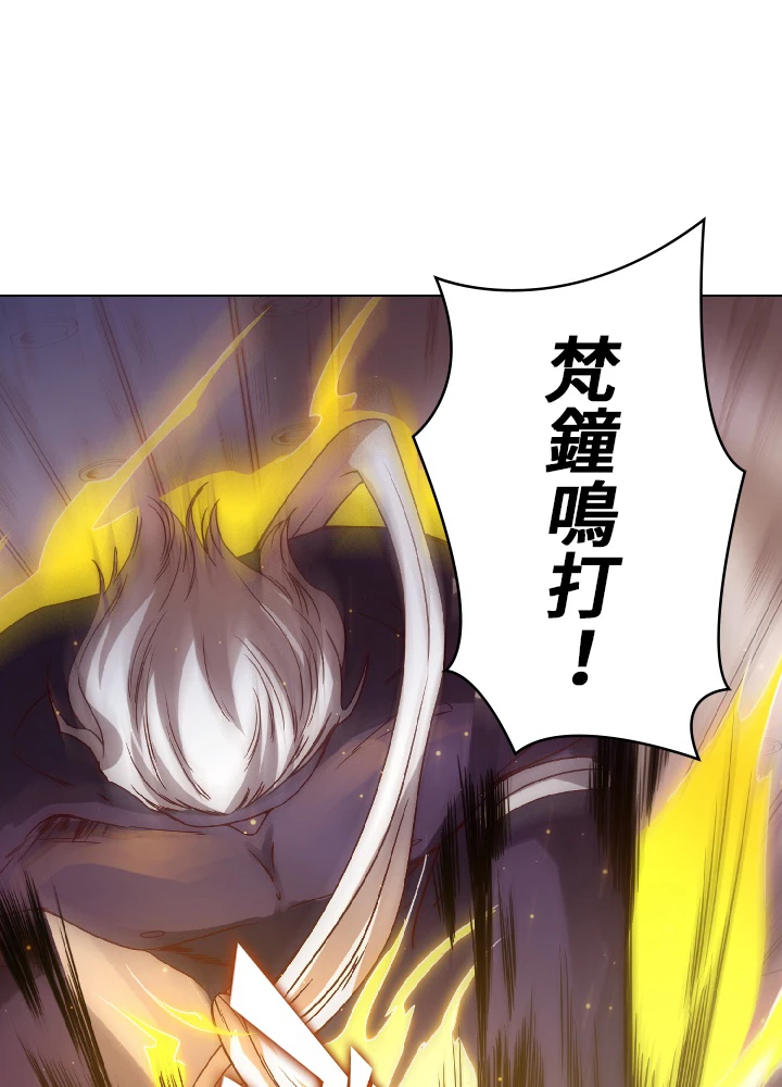 ロベル〜ウォースピリットの継承者〜 56話 - 60