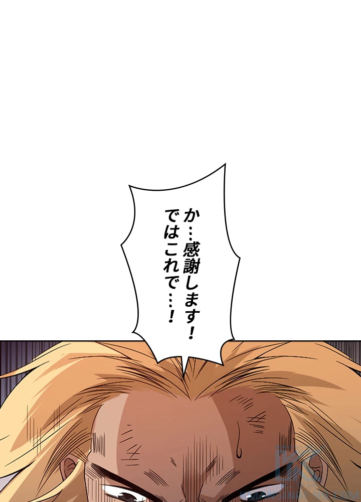 ロベル〜ウォースピリットの継承者〜 60話 - 67