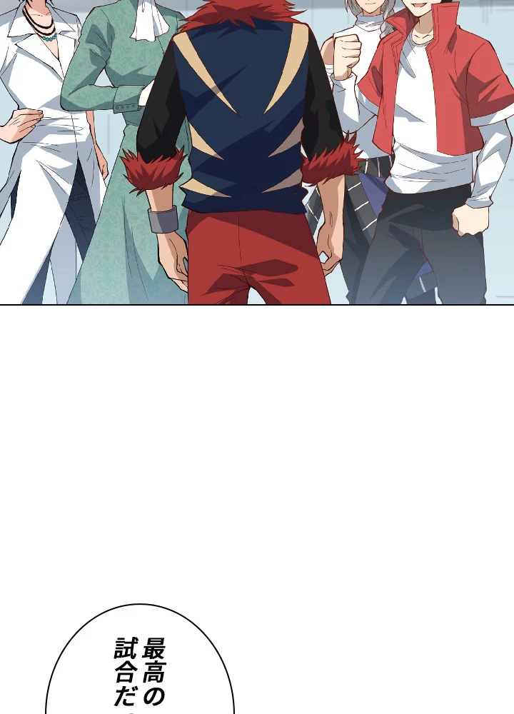 ロベル〜ウォースピリットの継承者〜 52話 - 57