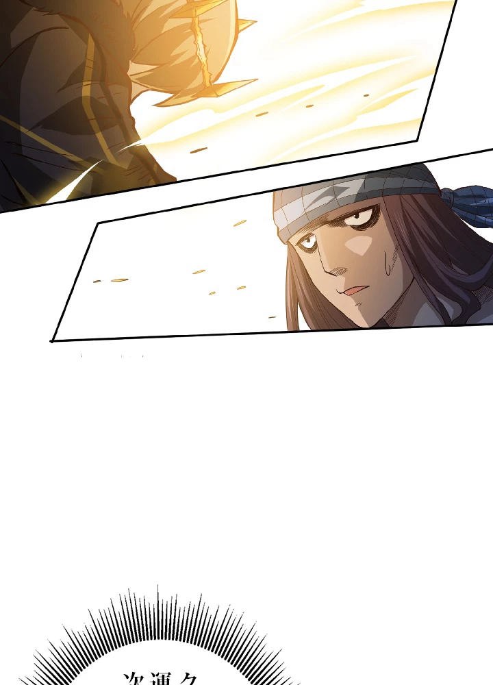 ロベル〜ウォースピリットの継承者〜 48話 - 57