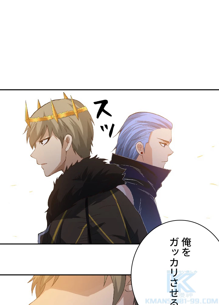 ロベル〜ウォースピリットの継承者〜 41話 - 22