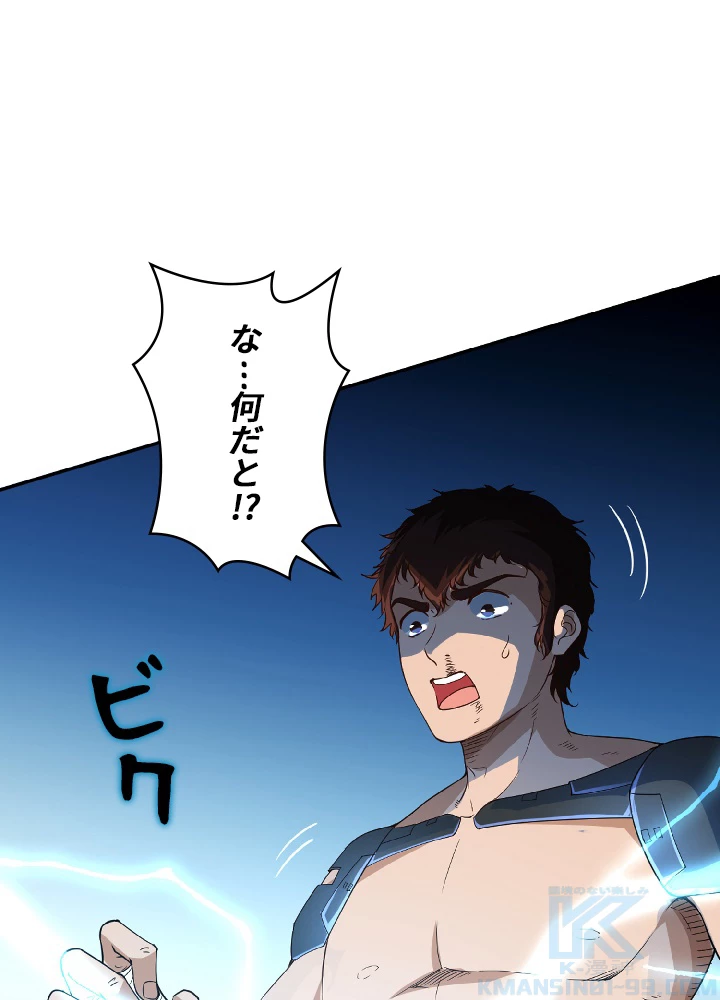 ロベル〜ウォースピリットの継承者〜 44話 - 31