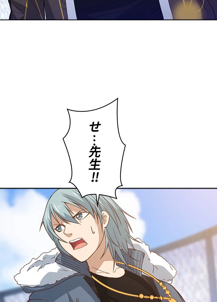 ロベル〜ウォースピリットの継承者〜 62話 - 78