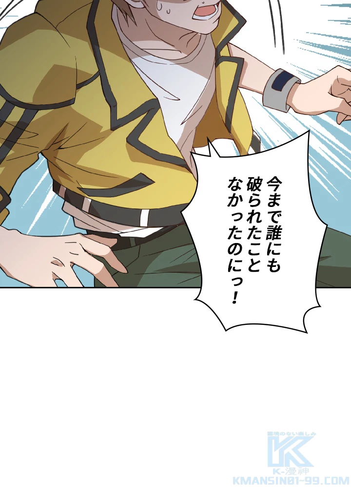 ロベル〜ウォースピリットの継承者〜 51話 - 58