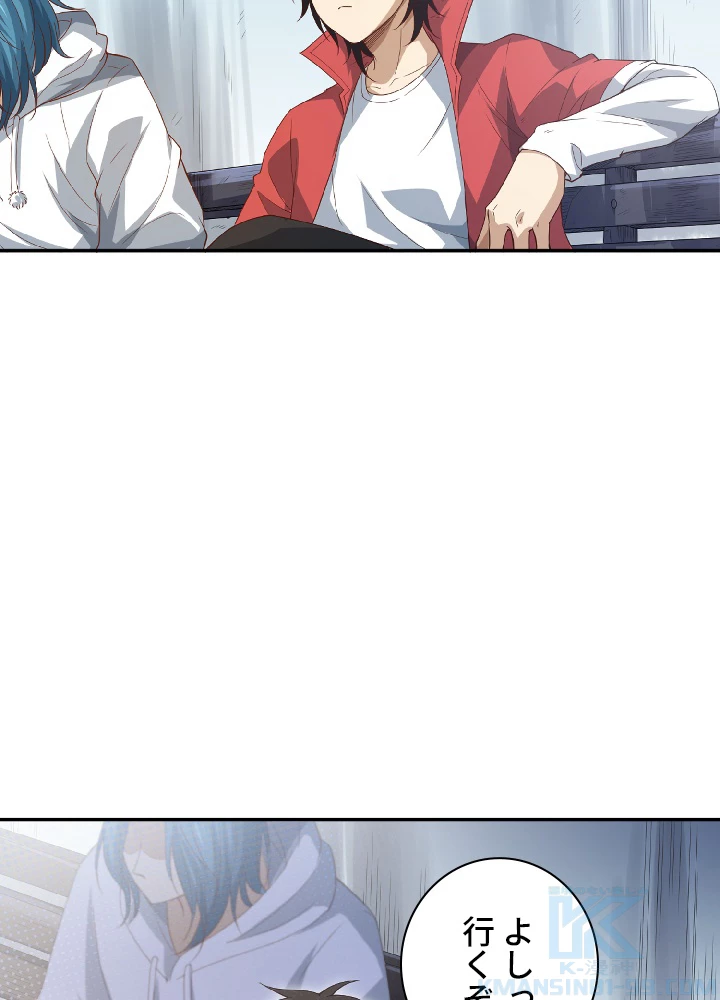 ロベル〜ウォースピリットの継承者〜 43話 - 31