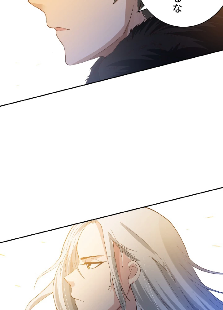 ロベル〜ウォースピリットの継承者〜 41話 - 23