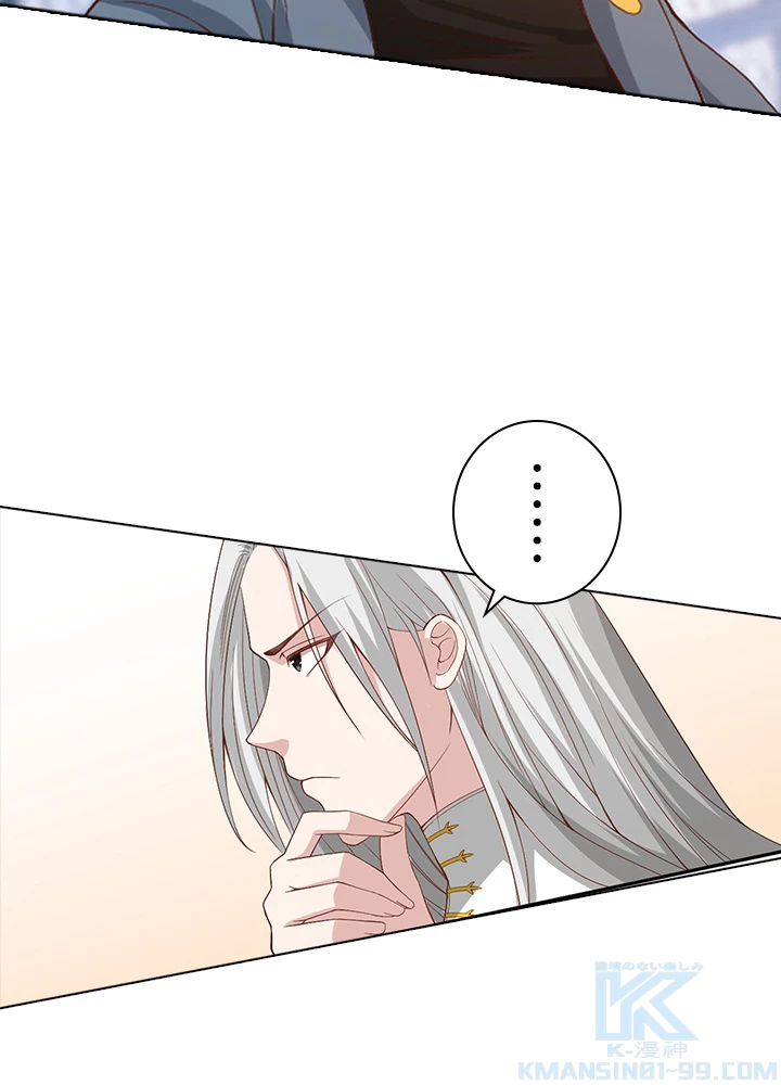 ロベル〜ウォースピリットの継承者〜 62話 - 79