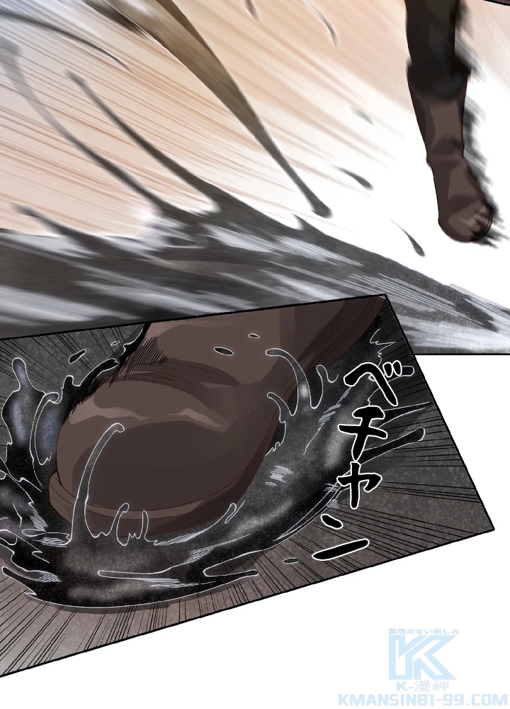 ロベル〜ウォースピリットの継承者〜 50話 - 58