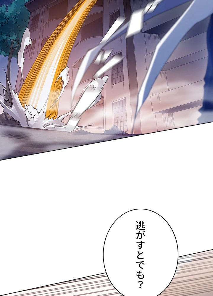 ロベル〜ウォースピリットの継承者〜 60話 - 69