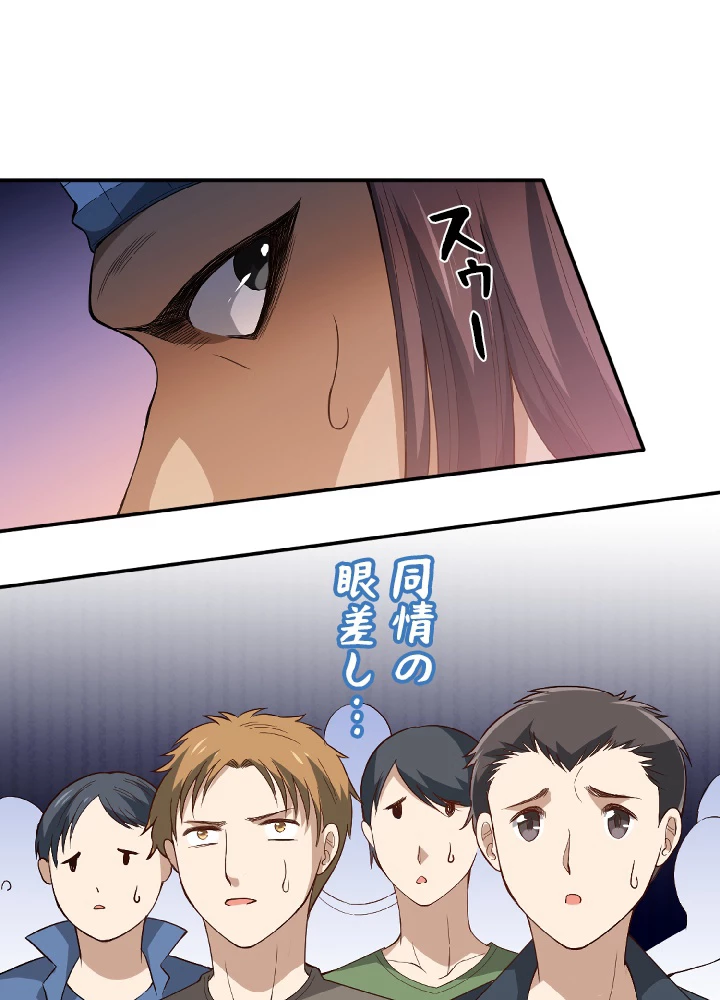 ロベル〜ウォースピリットの継承者〜 48話 - 59