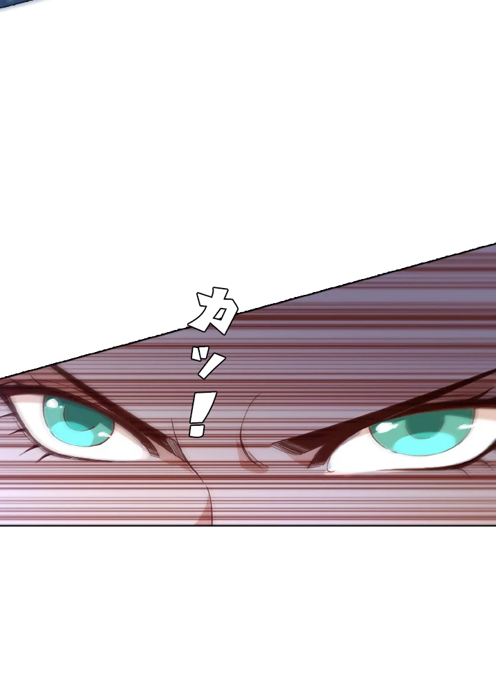 ロベル〜ウォースピリットの継承者〜 57話 - 62