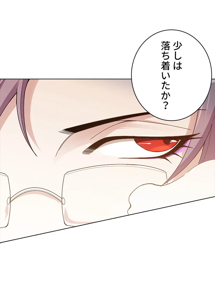 ロベル〜ウォースピリットの継承者〜 61話 - 75