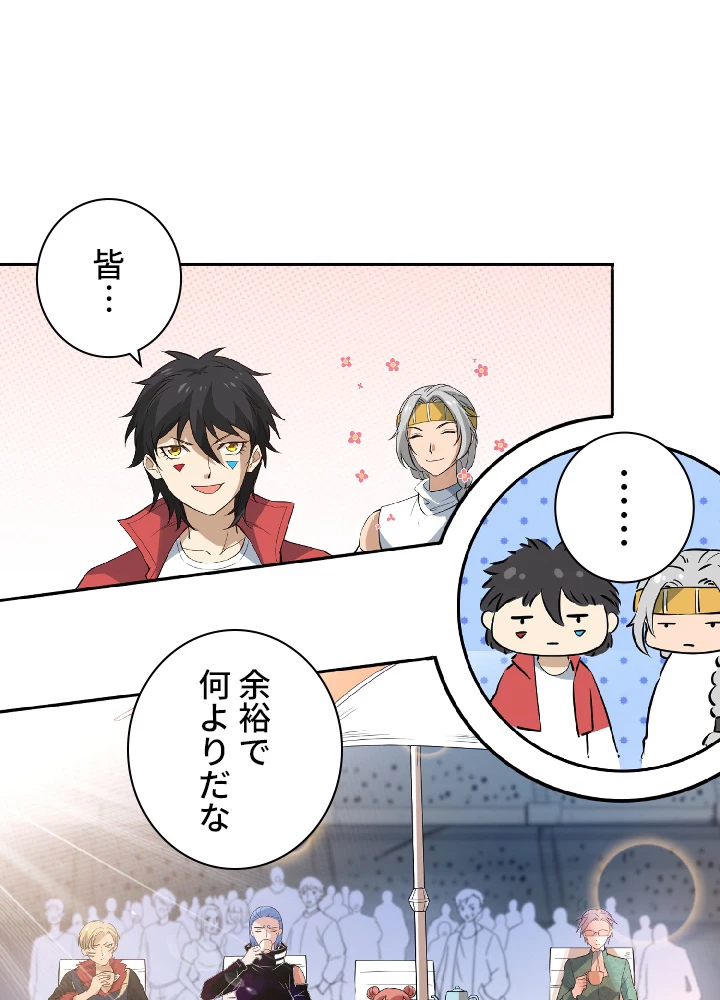 ロベル〜ウォースピリットの継承者〜 46話 - 42