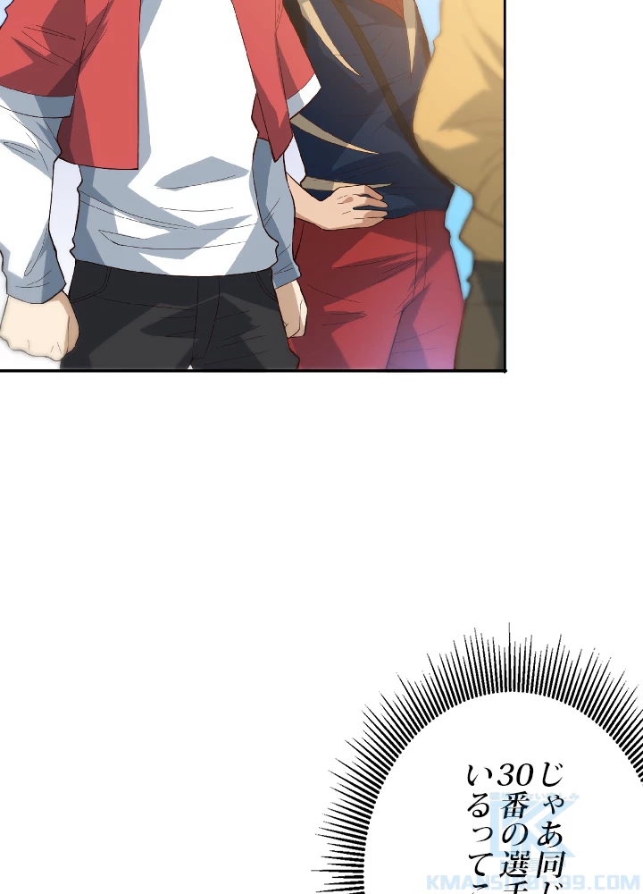 ロベル〜ウォースピリットの継承者〜 42話 - 28