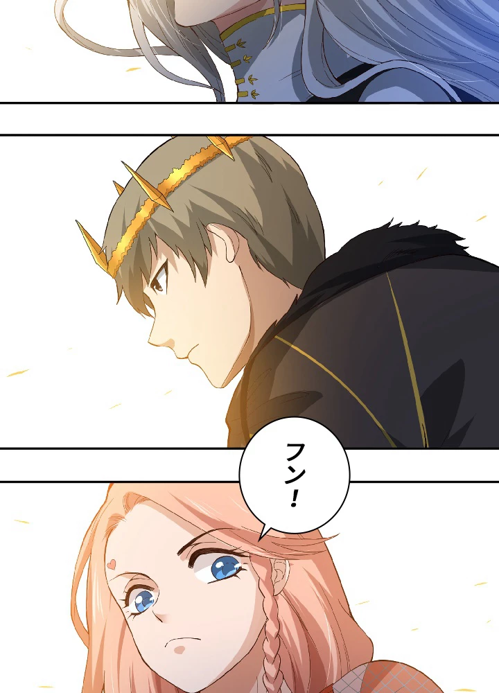 ロベル〜ウォースピリットの継承者〜 41話 - 24