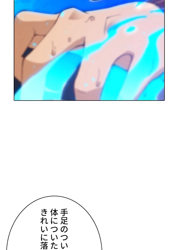 ロベル〜ウォースピリットの継承者〜 51話 - 60