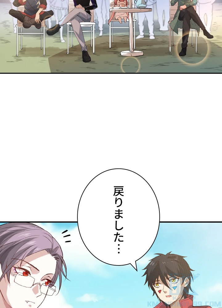 ロベル〜ウォースピリットの継承者〜 46話 - 43