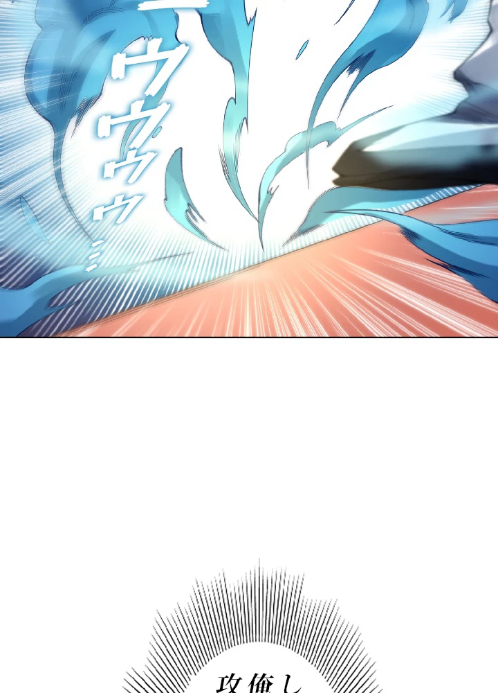 ロベル〜ウォースピリットの継承者〜 56話 - 63