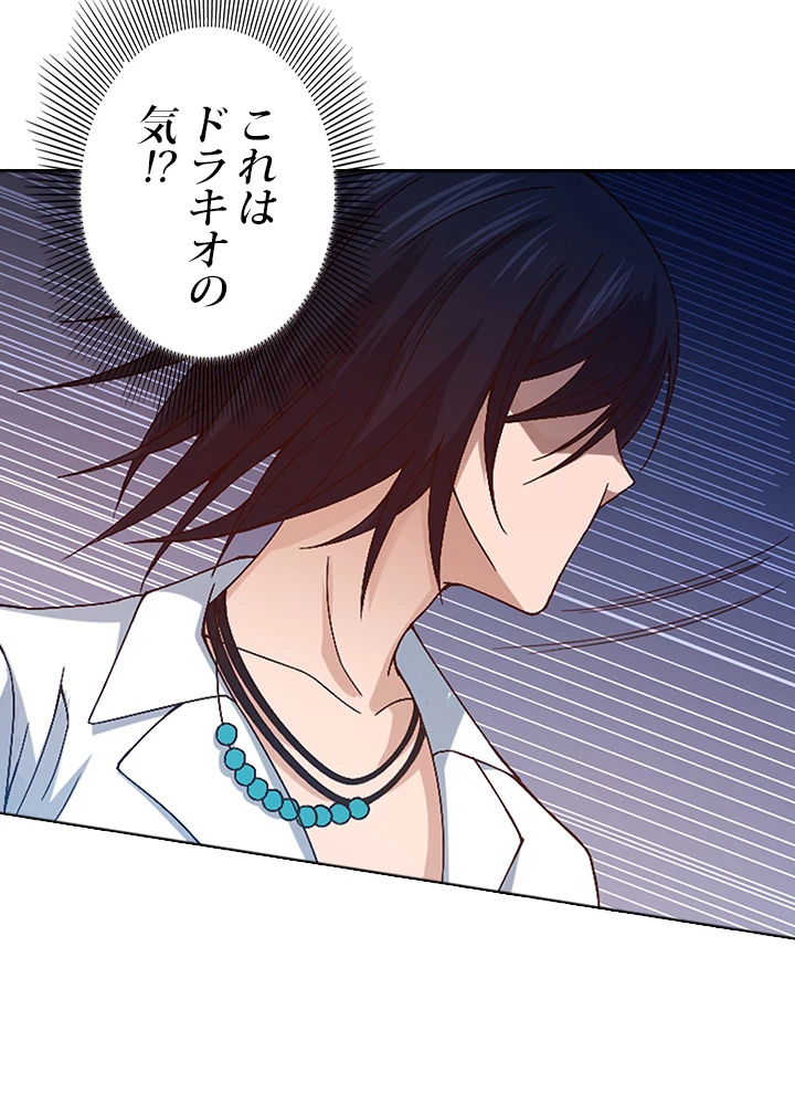 ロベル〜ウォースピリットの継承者〜 59話 - 66