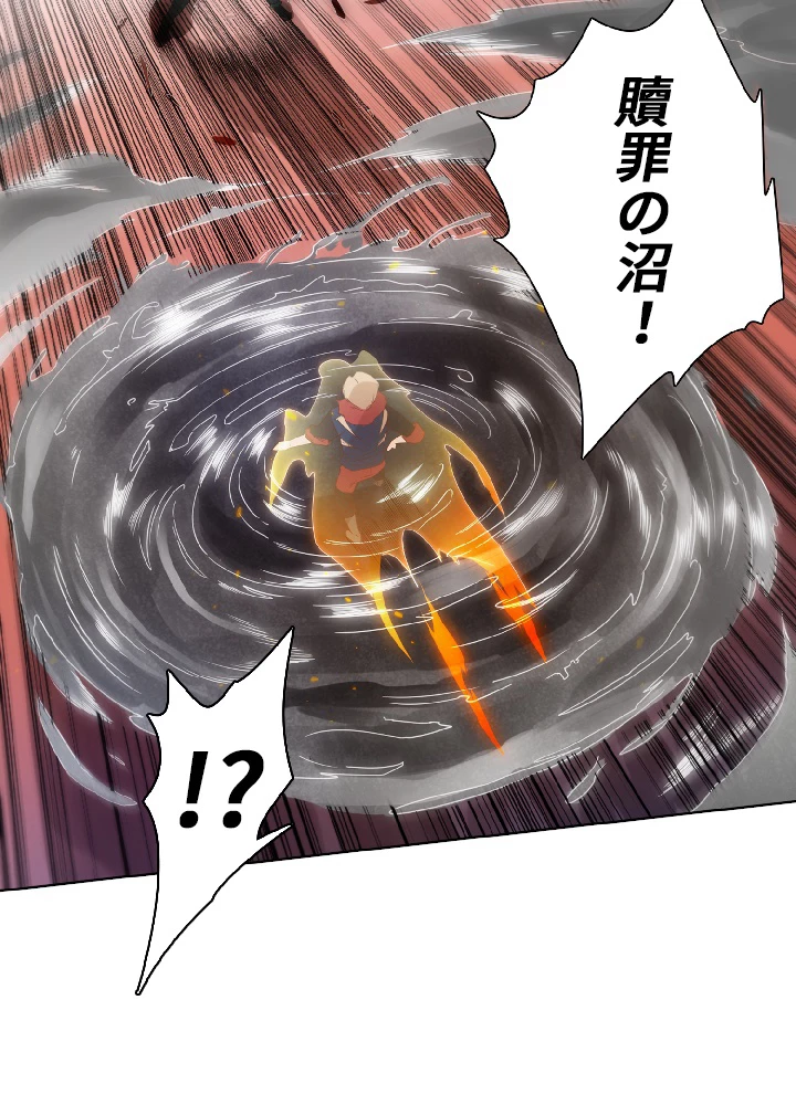 ロベル〜ウォースピリットの継承者〜 50話 - 60