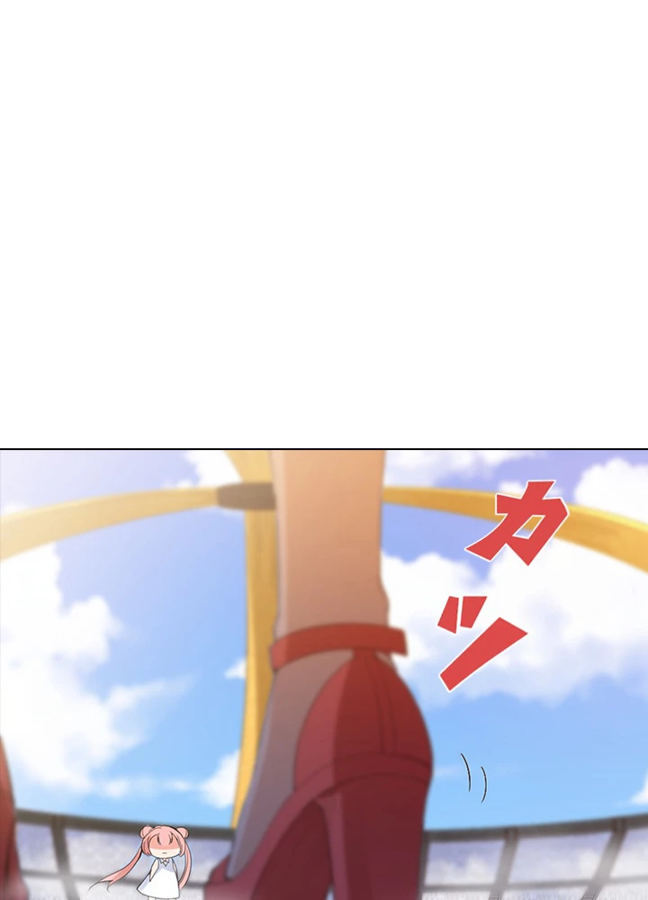 ロベル〜ウォースピリットの継承者〜 62話 - 81