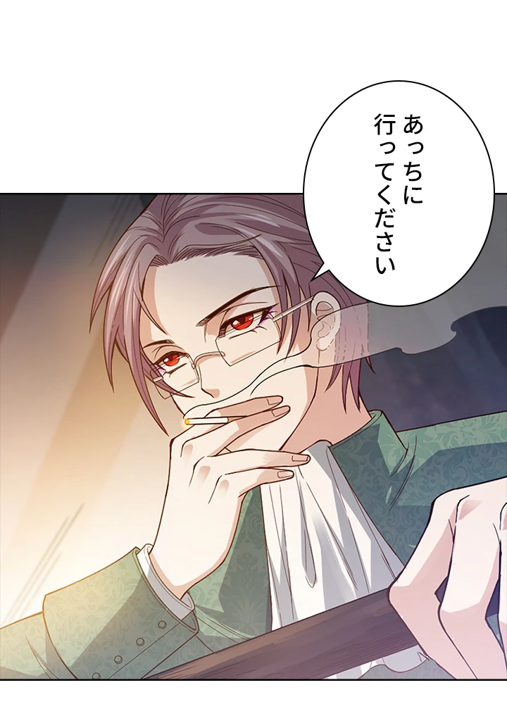 ロベル〜ウォースピリットの継承者〜 61話 - 77