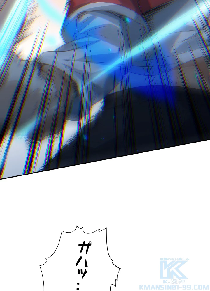 ロベル〜ウォースピリットの継承者〜 44話 - 34