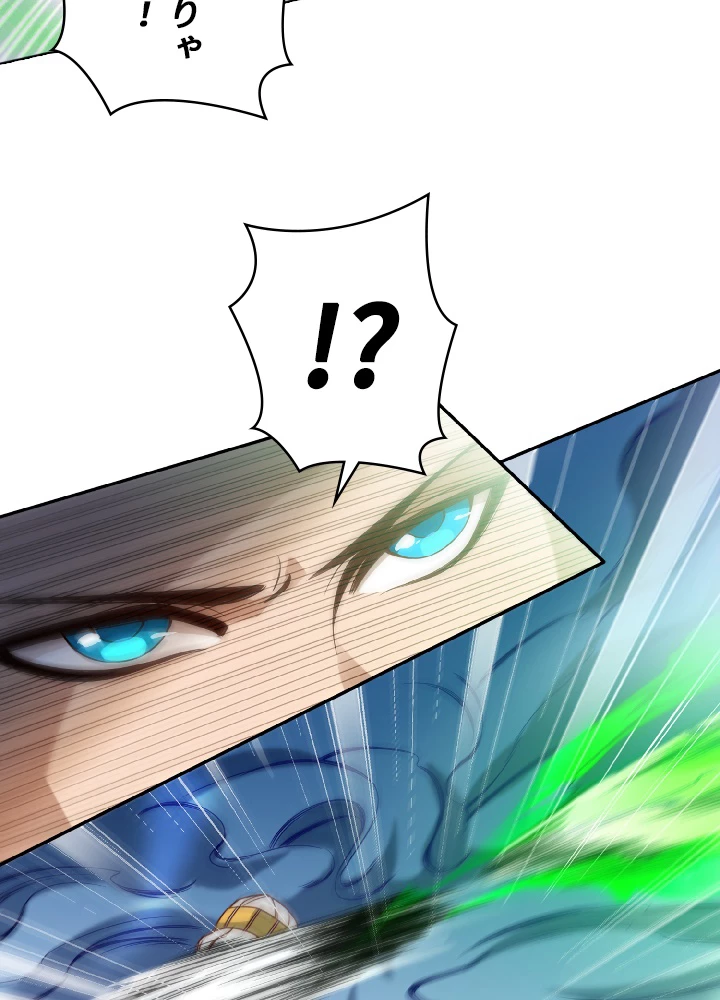 ロベル〜ウォースピリットの継承者〜 53話 - 66