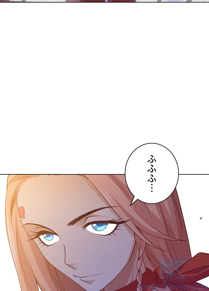 ロベル〜ウォースピリットの継承者〜 62話 - 82