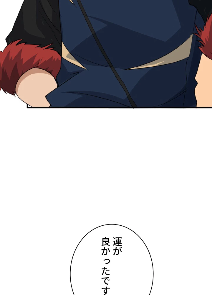 ロベル〜ウォースピリットの継承者〜 52話 - 63