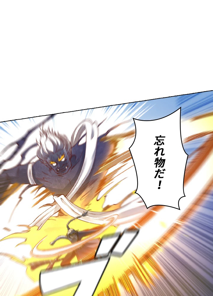 ロベル〜ウォースピリットの継承者〜 56話 - 65