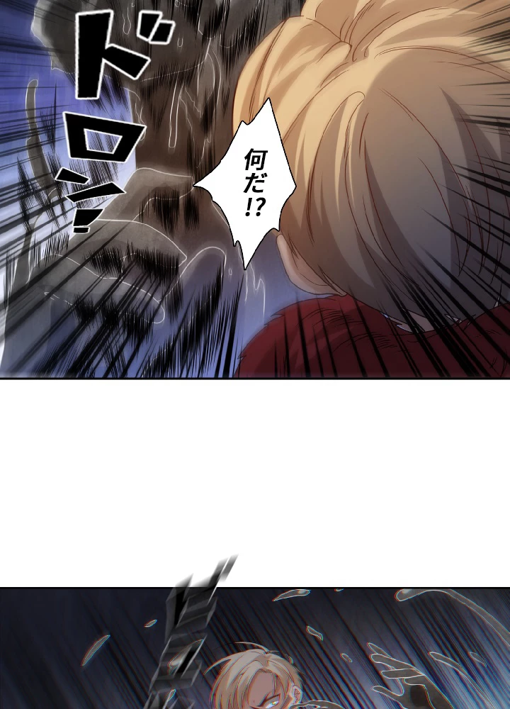 ロベル〜ウォースピリットの継承者〜 50話 - 62