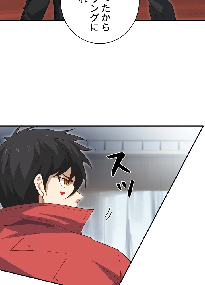 ロベル〜ウォースピリットの継承者〜 43話 - 36