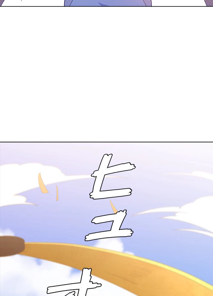 ロベル〜ウォースピリットの継承者〜 62話 - 84