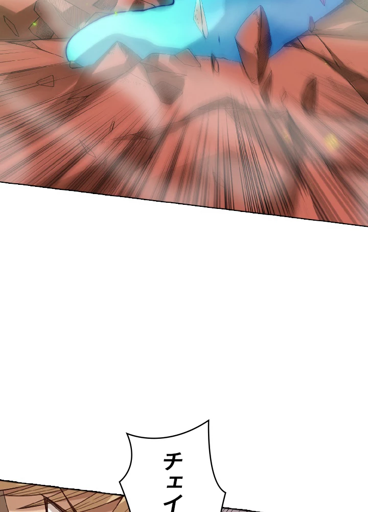 ロベル〜ウォースピリットの継承者〜 55話 - 66