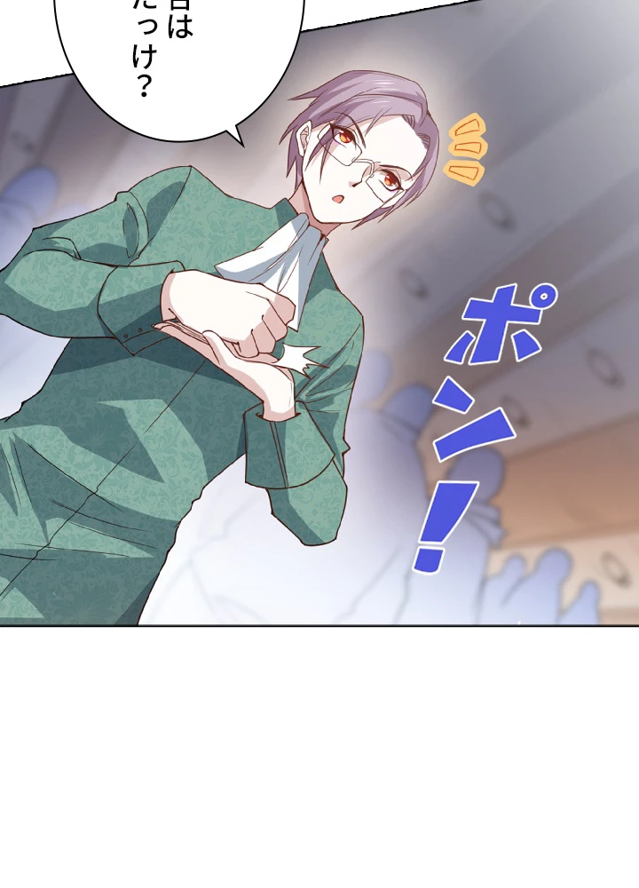 ロベル〜ウォースピリットの継承者〜 52話 - 65