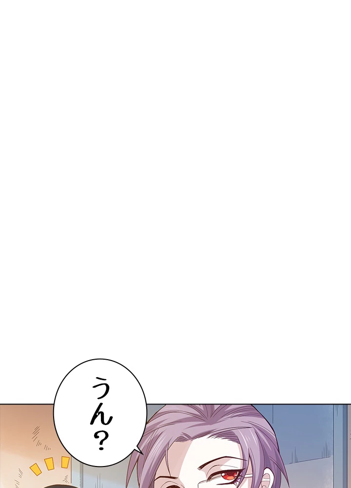 ロベル〜ウォースピリットの継承者〜 58話 - 71