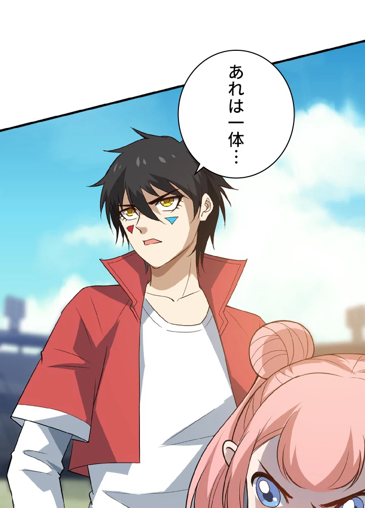 ロベル〜ウォースピリットの継承者〜 41話 - 29