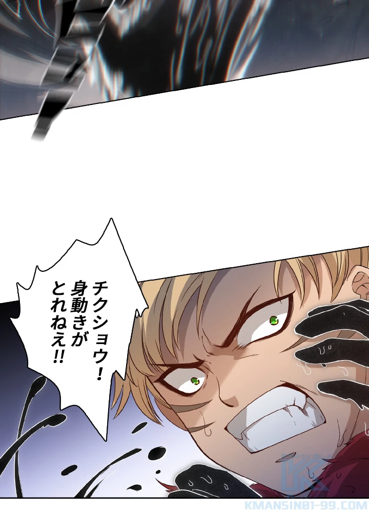 ロベル〜ウォースピリットの継承者〜 50話 - 64