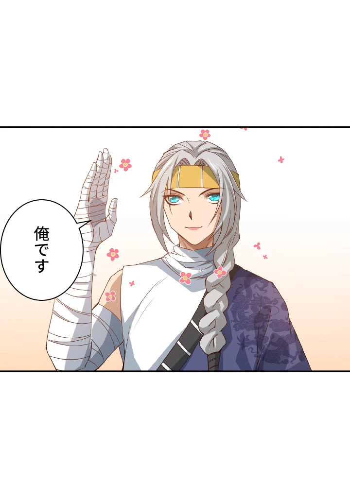 ロベル〜ウォースピリットの継承者〜 52話 - 66