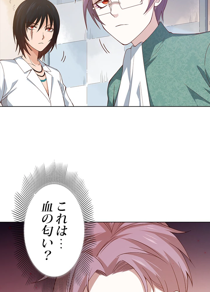 ロベル〜ウォースピリットの継承者〜 58話 - 72