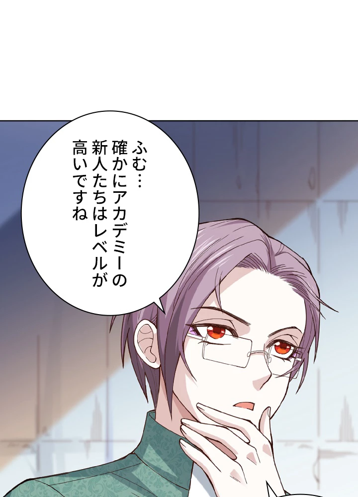 ロベル〜ウォースピリットの継承者〜 55話 - 68