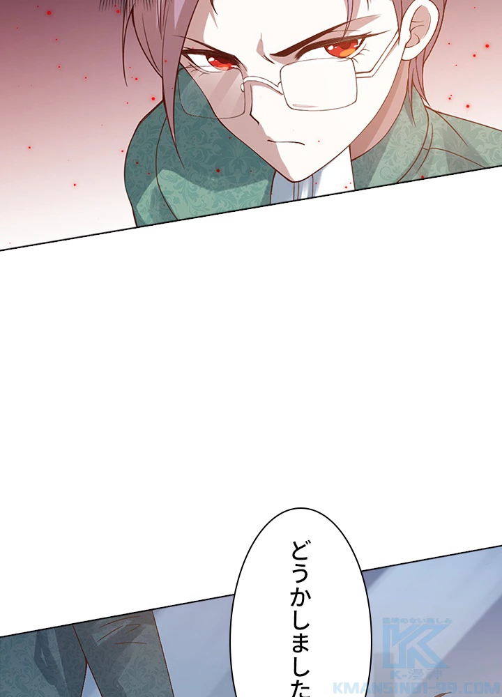 ロベル〜ウォースピリットの継承者〜 58話 - 73