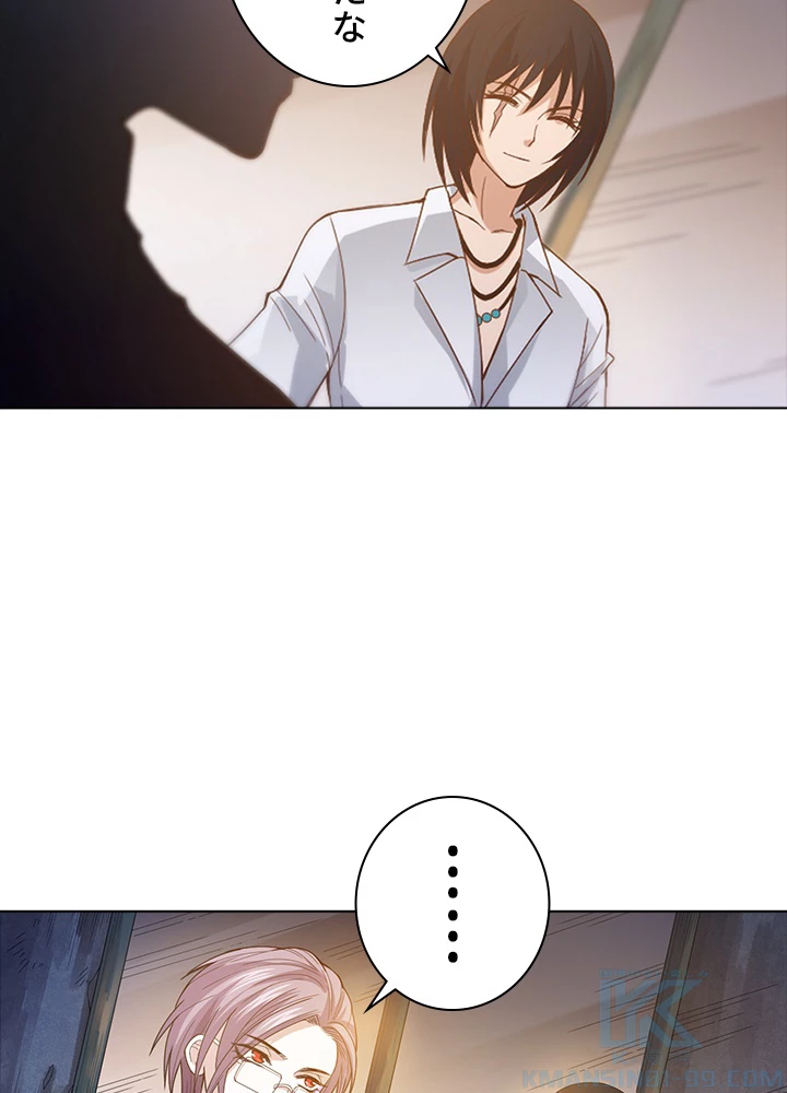 ロベル〜ウォースピリットの継承者〜 61話 - 82