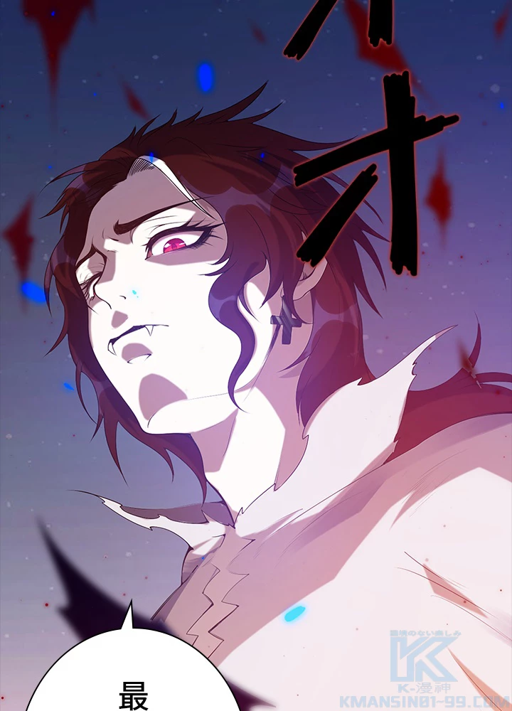 ロベル〜ウォースピリットの継承者〜 60話 - 76