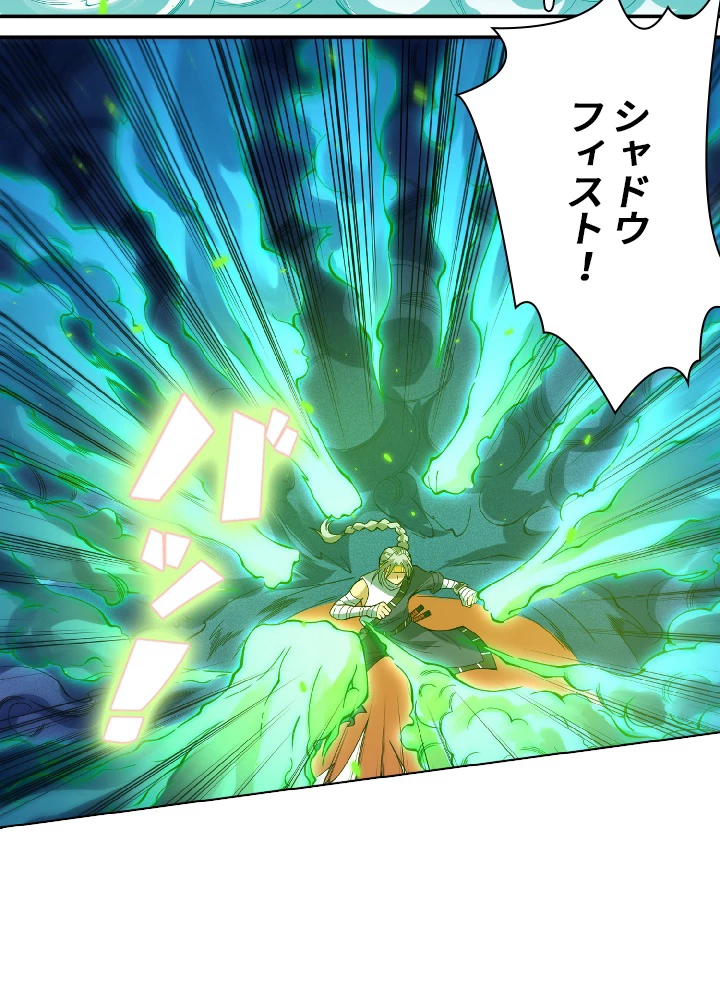 ロベル〜ウォースピリットの継承者〜 53話 - 71