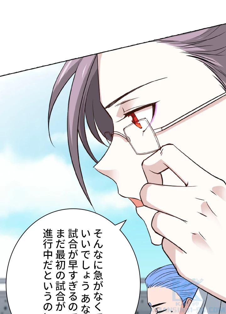 ロベル〜ウォースピリットの継承者〜 46話 - 49