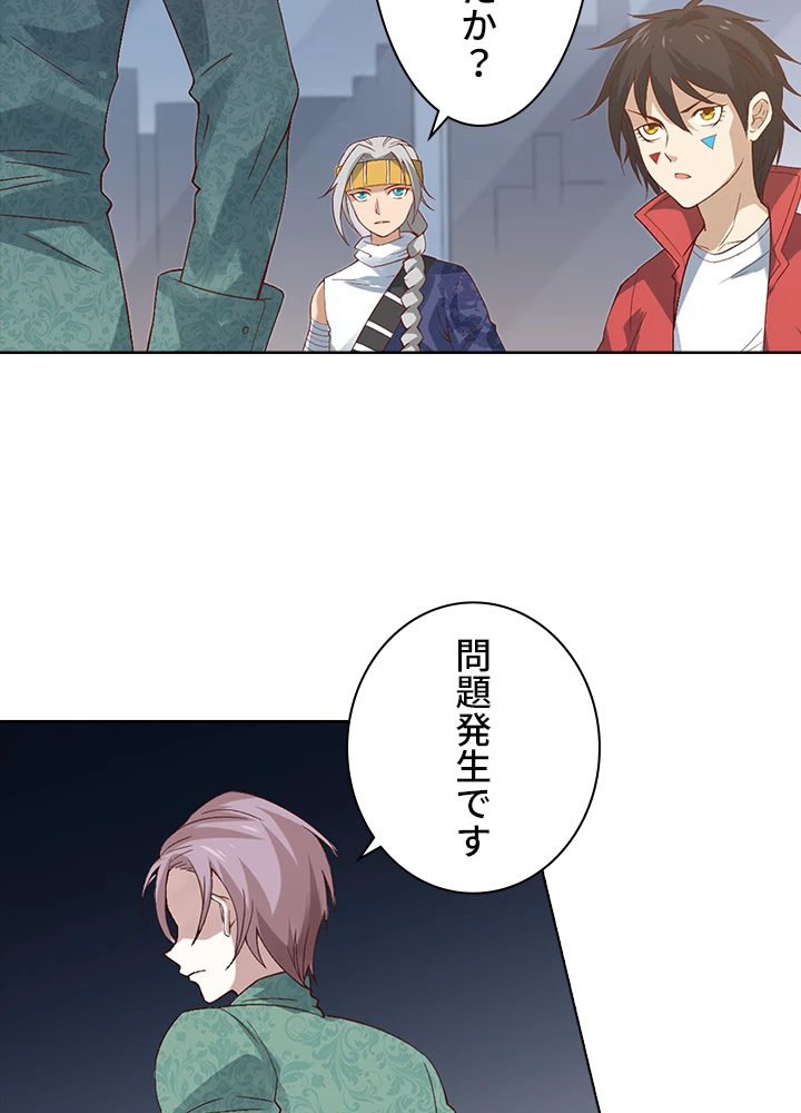 ロベル〜ウォースピリットの継承者〜 58話 - 74