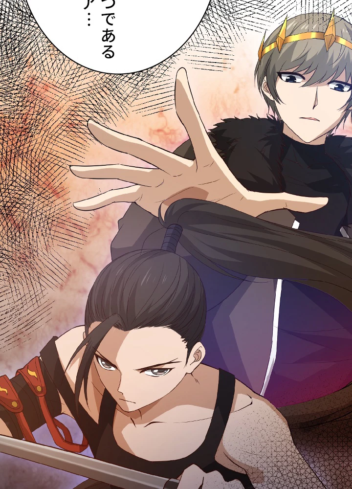 ロベル〜ウォースピリットの継承者〜 41話 - 32